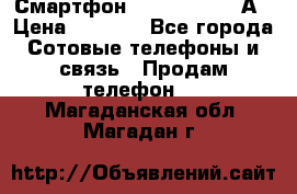 Смартфон Xiaomi Redmi 5А › Цена ­ 5 992 - Все города Сотовые телефоны и связь » Продам телефон   . Магаданская обл.,Магадан г.